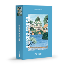 Load image into Gallery viewer, Osaka Castle puzzle, 500 pieces