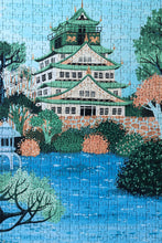 Load image into Gallery viewer, Osaka Castle puzzle, 500 pieces