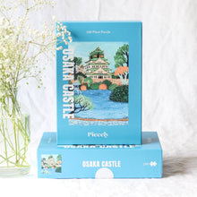 Load image into Gallery viewer, Osaka Castle puzzle, 500 pieces
