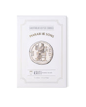 Load image into Gallery viewer, Rosemary Sea Salt Cookies - Kriti
